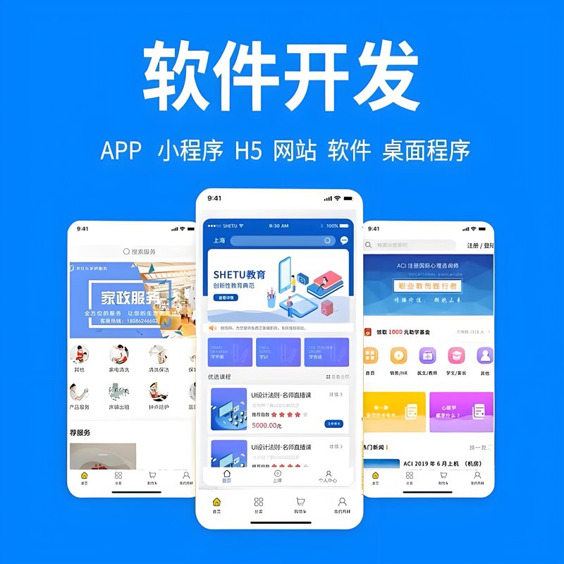 云服务器