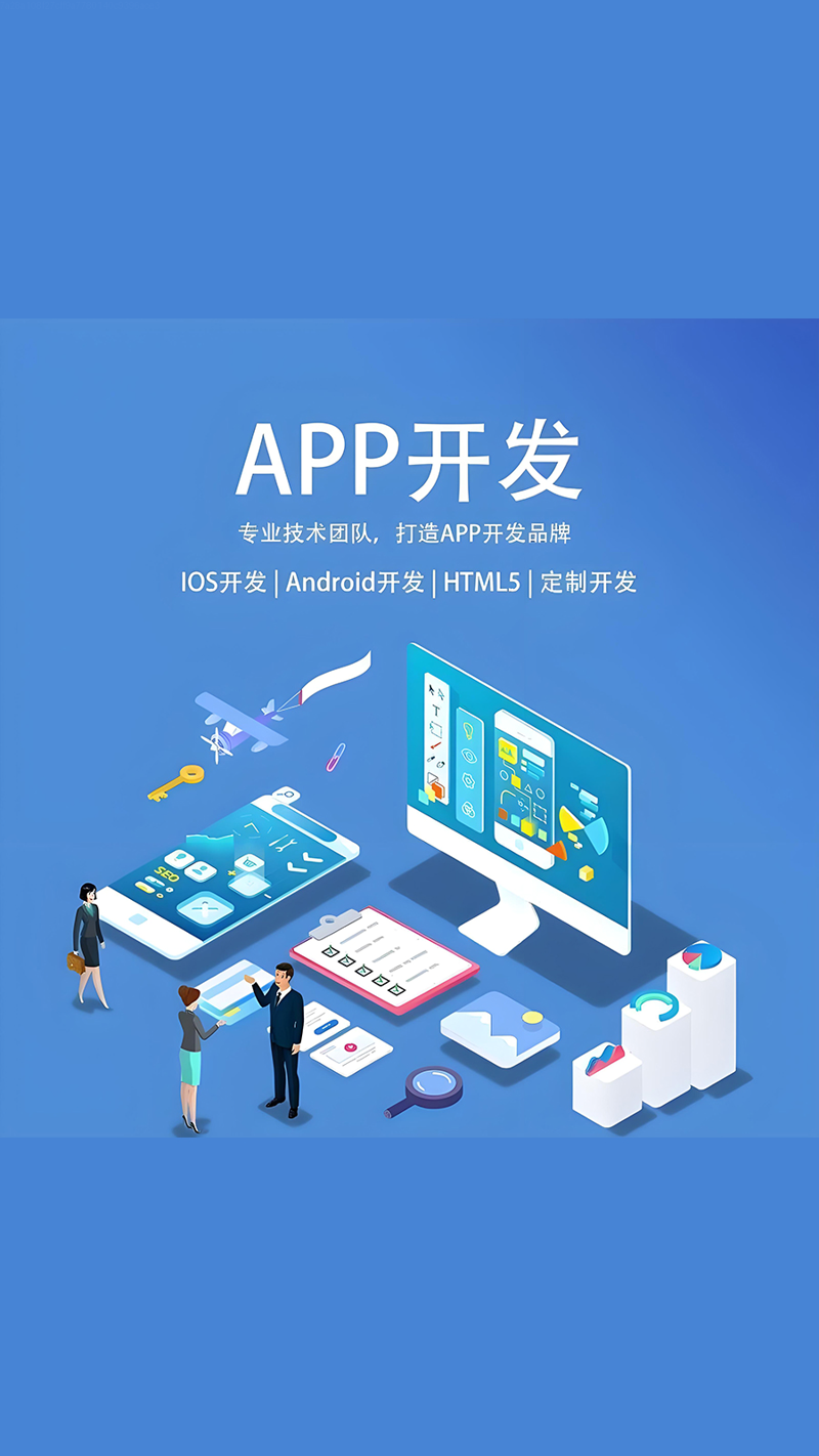企业官网定制：现代营销的桥梁