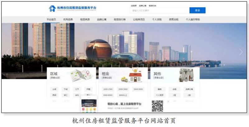 互联网时代，打造杭州品牌企业的网站建设新策略
